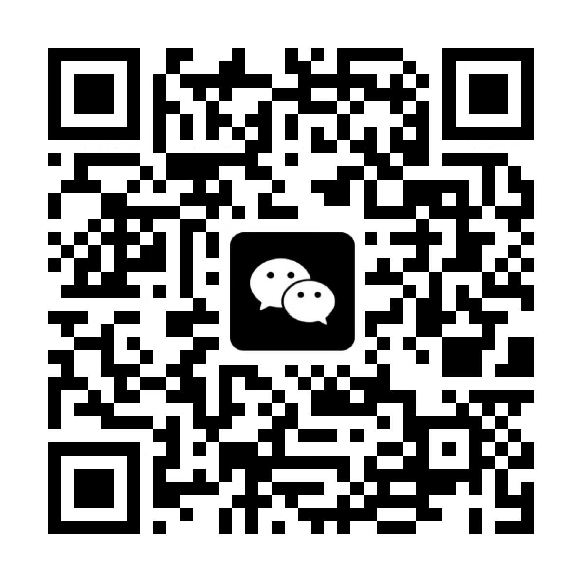 微信二维码